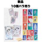 【新品10個バラ売り】 米津玄師かいじゅうずかんカー ドウエハース（焼菓子）※20個入りのBOX販売ではございません