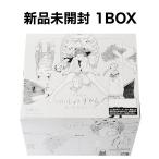 【新品未開封BOX】 米津玄師かいじゅうずかんカー ドウエハース（焼菓子）