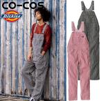 Dickies Dickies D-7109 свет ST Hickory комбинезон можно выбрать цвет 3 цвет размер XS из 3XL