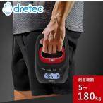 dretec(doli Tec ) HD-100BK цифровой . сила итого |. сила итого тренировка li - bili цифровой . сила итого .tore рукоятка . сила пожилые люди здоровье диагностика рукоятка для сжимания прибор - 