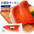  для бизнеса . sashimi salmon atakama. соль . включая можно выбрать примерно 1kg примерно 2kg примерно 3kg примерно 5kg Chile производство кижуч . соль отделка кожа имеется [ рефрижератор ][ наличие есть ] сырой еда для . брать ... автомобиль ke