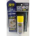 la Glo n.. серии этикетка &amp; наклейка отдирание [ одиночный товар внутри емкость /60g]