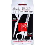  man dam gyatsu Be волосы собственный cut комплект [ одиночный товар внутри емкость /1 шт ]