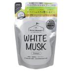  venus белый Musk шампунь для заполнения [ одиночный товар внутри емкость /400ml]
