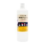 to-yakarukoK2 [ одиночный товар внутри емкость /500ml]