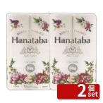 【2個セット】丸富製紙 HANATABA12RW [単品内容量/12R]