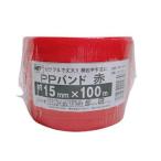 アイネット 手締め用PPバンド PB-151-2 赤 約15mm×100m ：S91512