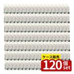 【箱売り 120個セット】液体専用ストッカー | 調味料入れ ストッカー 液体専用 お酒 みりん しょうゆ ワンタッチ フタ付き 衛生的 片手注ぎ プラスチック ボトル