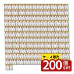 【箱売り 200個セット】PetTab2錠入 | ペットタブ 消化サポート ペット用品 健康補助食品 犬用サプリメント 猫用サプリメント ペット健康維持 炭酸水素ナトリウ