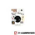パール金属 BiT なべつまみちゃん(ケットル・片手鍋用)