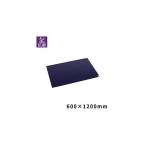 テラモト(TERAMOTO) 粘着マットシートBS 青 60枚層 60×120 工場用 MR-123-743-3 [法人限定]