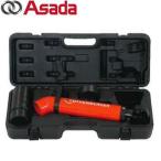�A�T�_(Asada) ���[�|���v�X�[�p�[�v���X R72070S �P�[�X�t(�r���Ǒ|���@) ���[�f���x���K�[(���^�ԁFR72070C) �y�݌ɗL��z