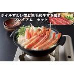  Boyle ... краб (.).[ чёрный шерсть мир корова .. жарение ] premium 2 комплект ...* подарок по случаю конца года подарок * бесплатная доставка 