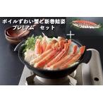  Boyle ... краб (.).[ лосось арамаки .( salmon )] premium 2 комплект ...* подарок по случаю конца года подарок * бесплатная доставка 