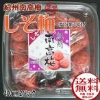 .. юг высота слива .. слива [ соль минут примерно 10%]100% юг высота слива . использование 