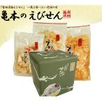 Yahoo! Yahoo!ショッピング(ヤフー ショッピング)えびせんプレゼントセットA えびせんべい えびせん 海老せんべい エビセン 贈答用 贈り物 お歳暮 お中元 正月 父の日 敬老の日 食べ物 つまみ