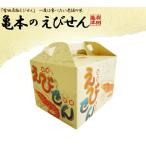 Yahoo! Yahoo!ショッピング(ヤフー ショッピング)えびせん・えびせんべい贈答用 （えび姿焼） 贈り物　お歳暮　お中元　正月のくつろぎに
