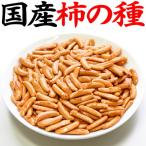  хурма. вид 6kg [ для бизнеса ] японские сладости Niigata префектура производство рис . рисовые крекеры хурма. вид дагаси деликатес закуска хурма pi- для оптимальный Burke Rav снэки закуска много 