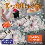 [......] tecchiri [ удача ][ рефрижератор ]