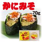  краб miso 1 жестяная банка [ обычная температура кроме того, рефрижератор отправка ]