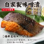  собственный производства тест .. Fukui название вода salmon [ рефрижератор ]