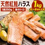 1kg натуральный нерка - las нерка натуральный нерка нерка - las - las лосось - las рефрижератор нерка рефрижератор - las America производство нерка . соль нерка .. похоже рынок бесплатная доставка по всей стране 