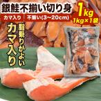 1kg кижуч не комплект порез .. кижуч .......... кета автомобиль ke кижуч порез .. кижуч порез . сбрасывание кижуч серп кама лосось kama кижуч рефрижератор лосось рефрижератор бесплатная доставка 