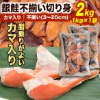 2kg кижуч не комплект порез .. кижуч .......... кета автомобиль ke кижуч порез .. кижуч порез . сбрасывание кижуч серп кама лосось kama кижуч рефрижератор лосось рефрижератор бесплатная доставка 