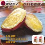 [ каштан хвост магазин ].... клубень (250g×2 пакет )|.. золотой час клубень использование * прямая поставка от производителя . доставка 