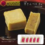 [ каштан хвост магазин ].. золотой час клубень kintsuba выгода пакет ×5 пакет | прямая поставка от производителя . доставка 