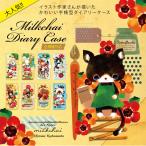 手帳型スマホケース全機種対応iPhone17ProAirProMax16e...