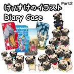 手帳型 スマホケース 全機種対応 iPhone 17 Pro Air ProMax 16 e 15 14 13 12 11 X SE mini Plus AQUOS ARROWS Xperia Galaxy 作家 けいすけ　99-zen-106