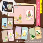  блокнот type смартфон кейс подходит для всех моделей iPhone 17 Pro Air ProMax 16 e 15 14 13 12 11 X SE mini Plus AQUOS ARROWS Xperia Galaxy автор yoshino 99-zen-182