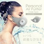 ¶õµ¤À¶¾ôµ¡ ¥Þ¥¹¥¯¥¤¥ª¥óȯÀ¸µ¡ ·ÈÂÓ ¶õµ¤À¶¾ôµ¡ ²ÖÊ´Âкö air-p2