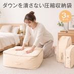 圧縮バッグ  3点セット 爆買 圧縮袋 コンパクト ファスナー式圧縮収納袋 衣類圧縮バッグ 取っ手付き 軽量 出張 旅行 便利グッズ asshuku-bag-03