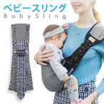  baby sling baby sling newborn baby ... string one shoulder baby baby-sling