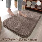  коврик для ванной скорость .. вода уборная 40×60cm антибактериальный дезодорация ванна коврик перед дверью отель модный ... новый жизнь bath-mat
