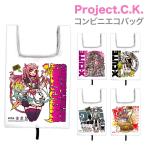 Yahoo! Yahoo!ショッピング(ヤフー ショッピング)コンビニエコバッグ エコバッグ コンビニ バッグ 折りたたみ ミニ コンビニバッグ おしゃれ レジバッグ 弁当 作家 Project.C.K. ebg02-001