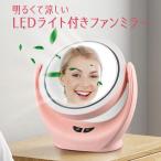  женщина super зеркало настольный с вентилятором LED свет зеркало зеркало макияж свет косметика зеркало туалетный столик симпатичный fan-mr