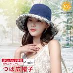 帽子 レディース UVカット UV 折りたたみ 大きいサイズ 日よけ 春 夏 キャップ アウトドア 紫外線対策 おしゃれ プレゼント hat-01