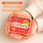  нажать только простой! Pachi !.... eko Кайро повторение можно использовать Кайро повторный использование ECO Кайро рука утеплитель зима теплый товары heatpads01