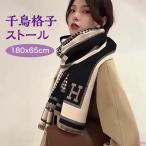  палантин большой размер тысяч птица ..180×65cm осень-зима женский muffler тонкий Рождество подарок подарок распродажа sale ht-stole