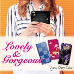 手帳型スマホケース全機種対応iPh...