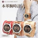 腕時計 メンズ レディース 本革 革 レザー KC,s ケーシーズ ケイシイズ ダブルバックル レザーブレスレット ksr527