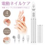 ネイルケア 電動 マシン ネイルケアセット ネイルマシン ネイル工房 ネイル ネイルケアグッズ 爪磨き コンパクト おしゃれ nail-care