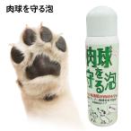  лапа ... пена собака лапа защита пена модель бойцовая рыбка не прикреплен .... все в порядке прогулка увлажнитель гибкий покрытие легкий лапа уход защита вода . сильный трещина ..nikukyu