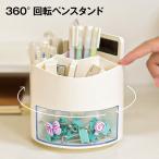  подставка для ручки авторучка подставка авторучка держатель авторучка inserting стол место хранения 360 раз вращение офис большая вместимость стол бур nai The - настольный место хранения симпатичный pen-stand