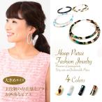 Yahoo! Yahoo!ショッピング(ヤフー ショッピング)ピアス べっ甲 ピアスべっ甲 べっ甲ピアス べっ甲 べっこう シンプル レディース かわいい フープ型 pierce03