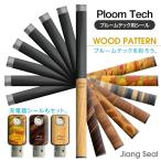 ¥×¥ë¡¼¥à¥Æ¥Ã¥¯¥·¡¼¥ë ¥×¥ë¡¼¥à¥Æ¥Ã¥¯ ¥·¡¼¥ë ¥±¡¼¥¹ Ploom Tech ¥¿¥Ð¥³ ÅŻҥ¿¥Ð¥³ ploomtech¥·¡¼¥ë ¥¹¥¥ó¥·¡¼¥ë ÌÚÌÜ pt-001 Á÷ÎÁ̵ÎÁ