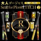 ¥×¥ë¡¼¥à¥Æ¥Ã¥¯¥·¡¼¥ë ¥×¥ë¡¼¥à¥Æ¥Ã¥¯ ¥·¡¼¥ë ¥±¡¼¥¹ Ploom Tech ¥¿¥Ð¥³ ÅŻҥ¿¥Ð¥³ ploomtech¥·¡¼¥ë ¥¹¥¥ó¥·¡¼¥ë Ï pt-013 Á÷ÎÁ̵ÎÁ
